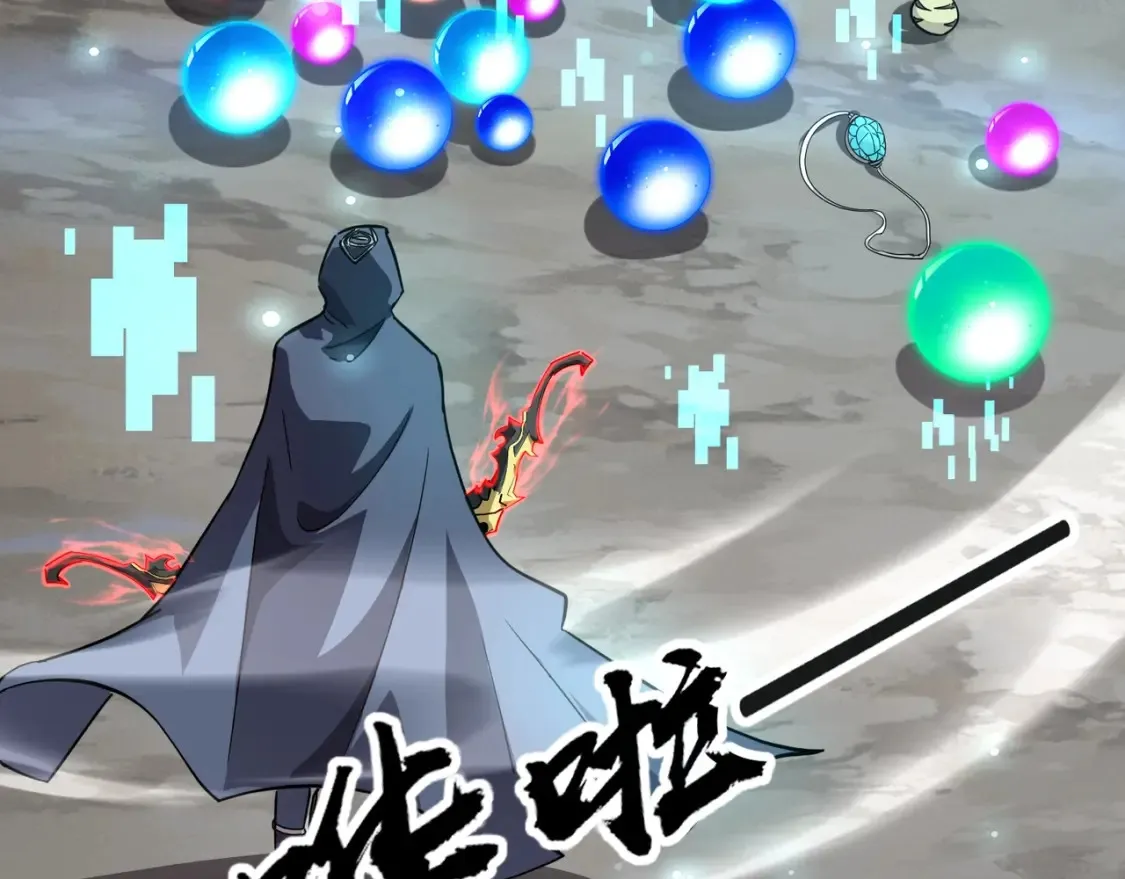 第97话 BOSS狂暴，传送石门消失！魔域到底怎么了？ 第120页