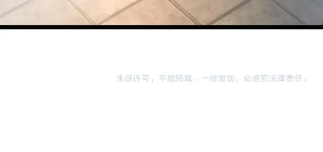 第97话 BOSS狂暴，传送石门消失！魔域到底怎么了？ 第186页