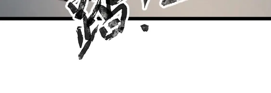 第98话 曙光再献身？张泽大难将至！ 第35页