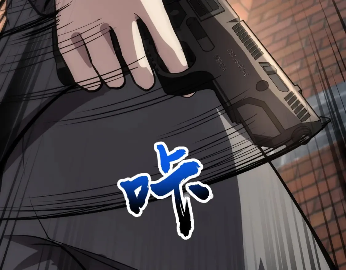 第98话 曙光再献身？张泽大难将至！ 第85页