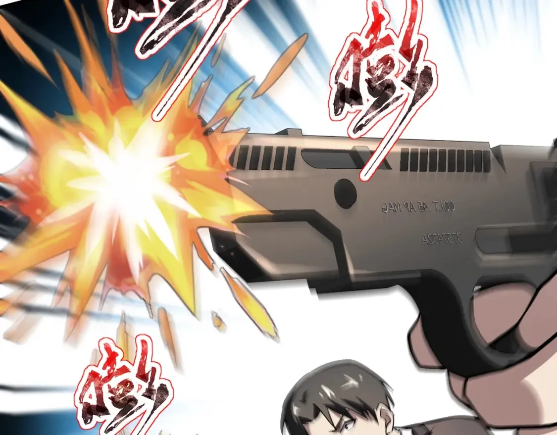 第98话 曙光再献身？张泽大难将至！ 第87页