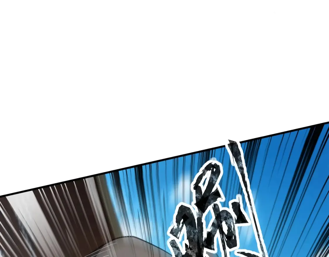 第98话 曙光再献身？张泽大难将至！ 第95页