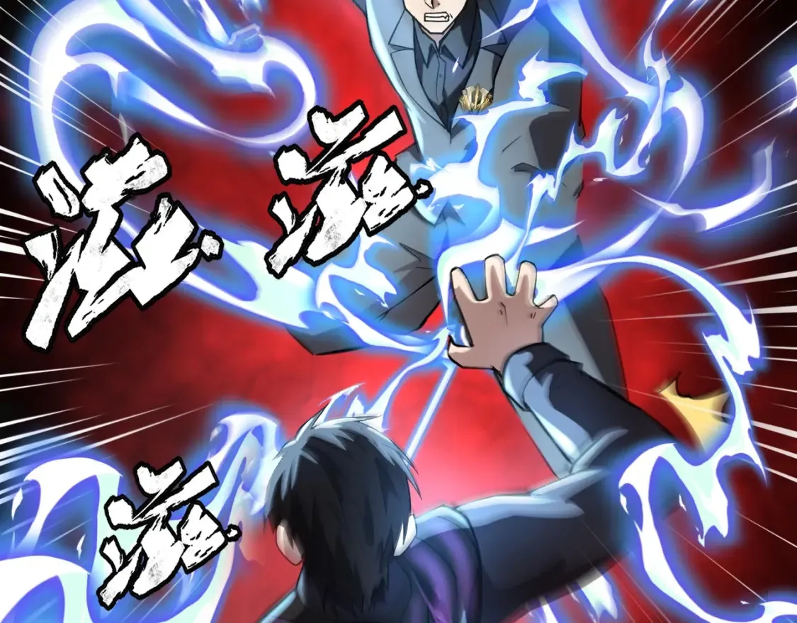 第98话 曙光再献身？张泽大难将至！ 第107页