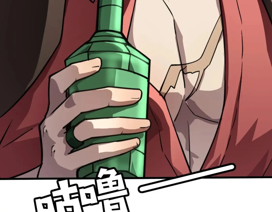 第98话 曙光再献身？张泽大难将至！ 第124页