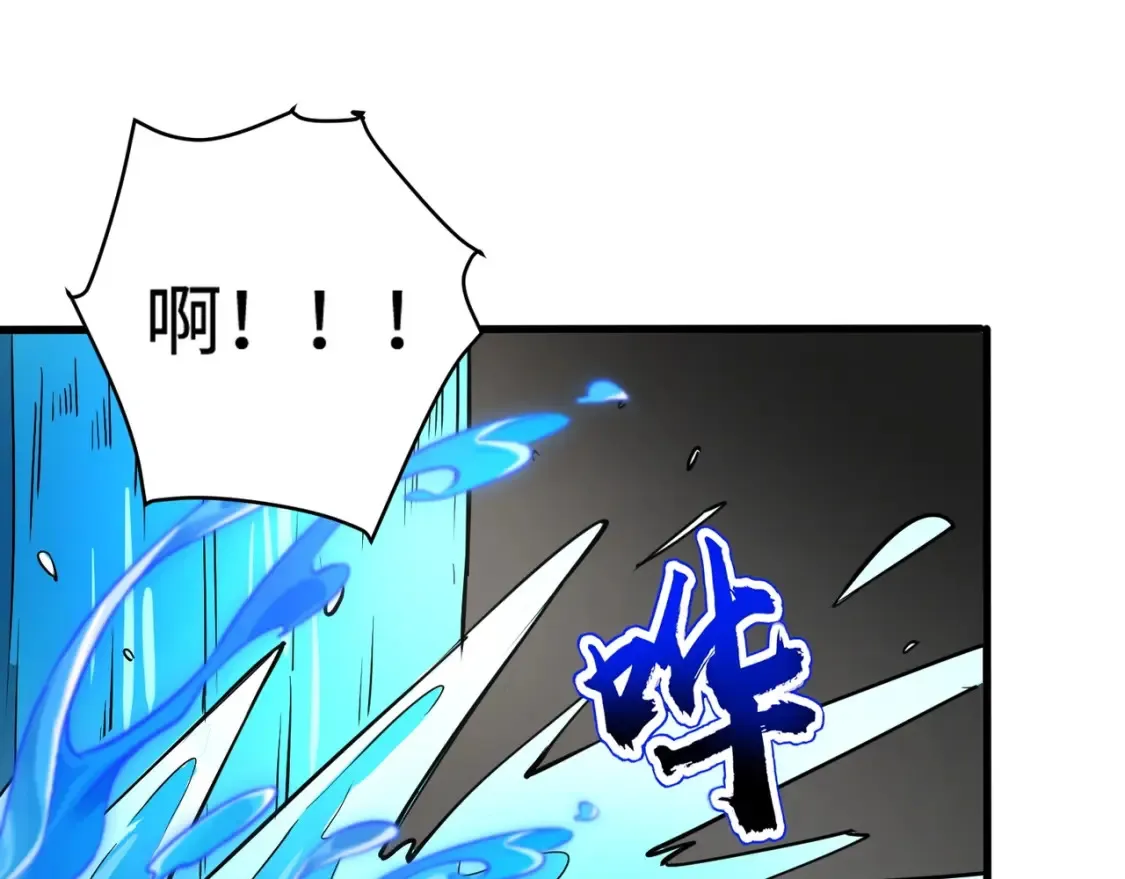 第98话 曙光再献身？张泽大难将至！ 第129页