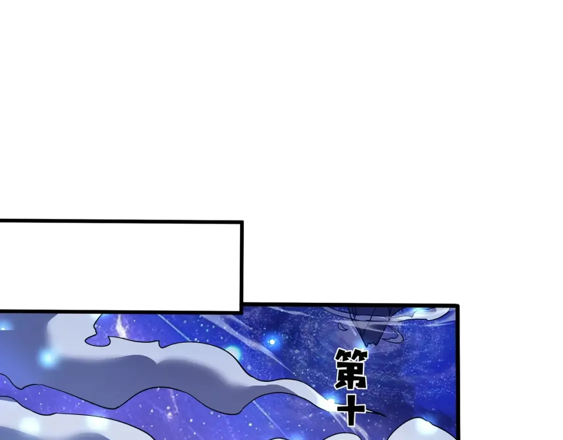 第99话 罗刹身份暴露，张枫命悬一线！ 第29页