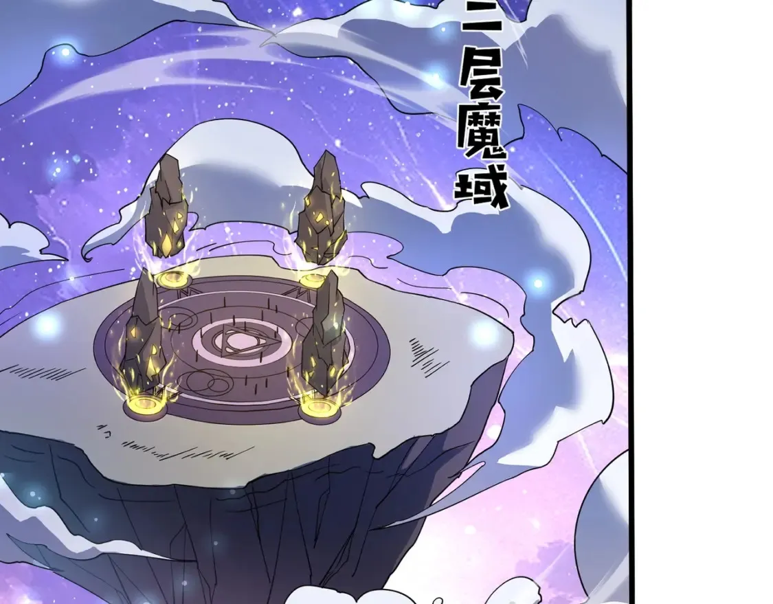 第99话 罗刹身份暴露，张枫命悬一线！ 第30页