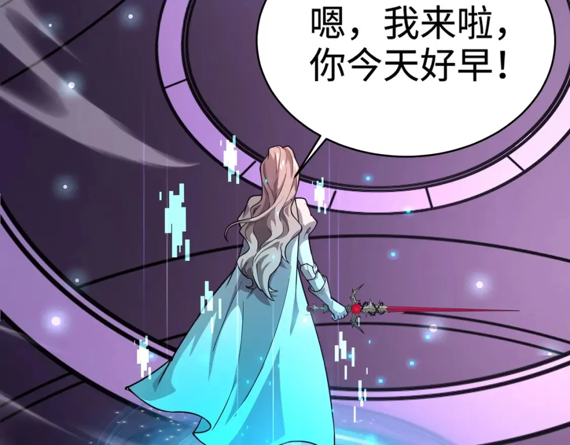 第99话 罗刹身份暴露，张枫命悬一线！ 第33页