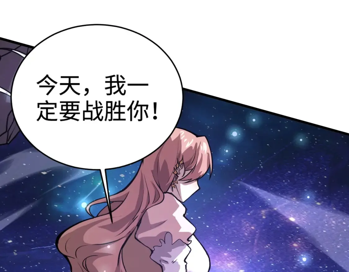 第99话 罗刹身份暴露，张枫命悬一线！ 第38页
