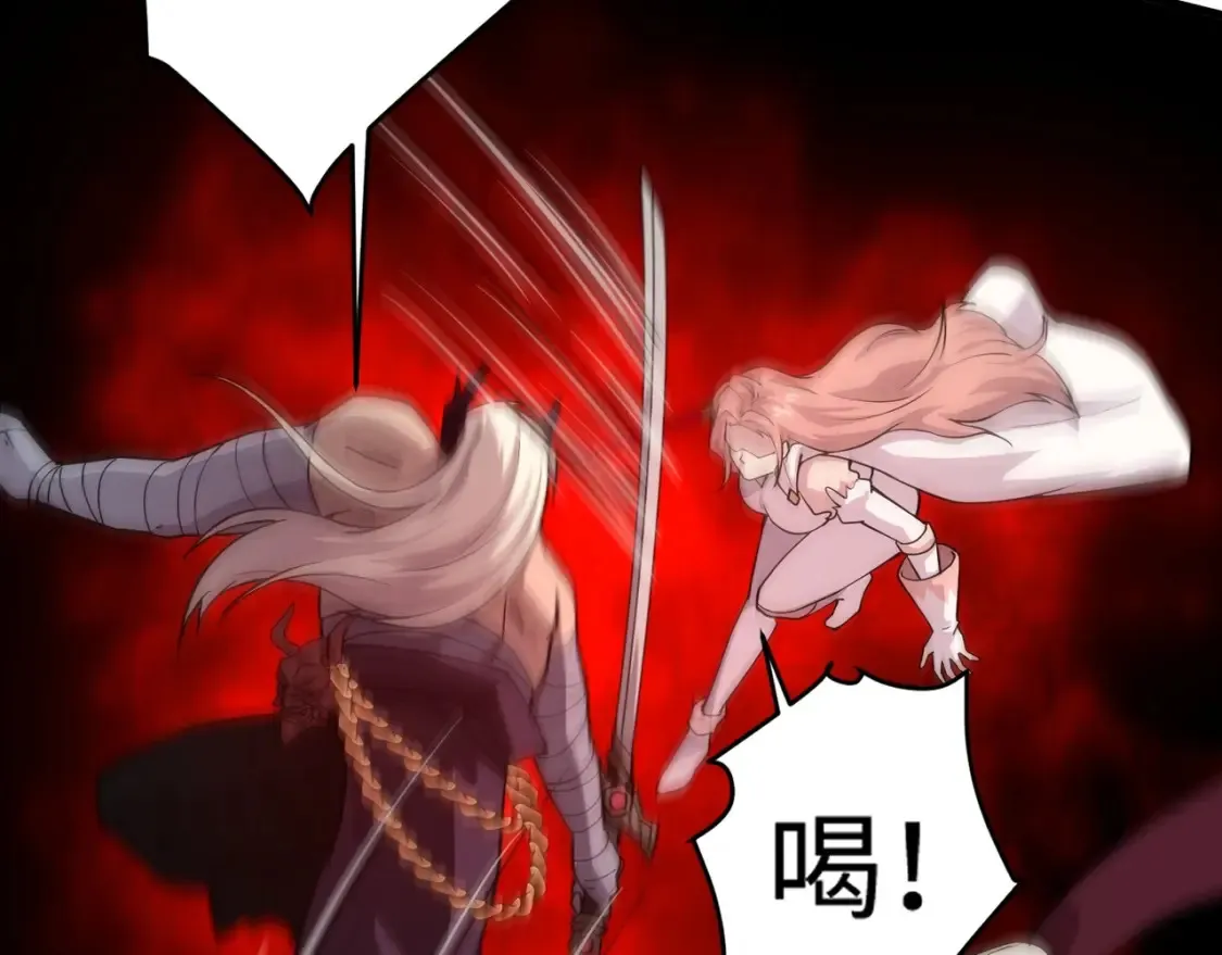 第99话 罗刹身份暴露，张枫命悬一线！ 第42页