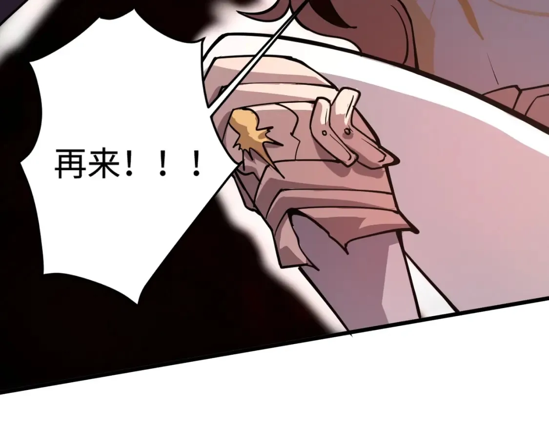 第99话 罗刹身份暴露，张枫命悬一线！ 第46页