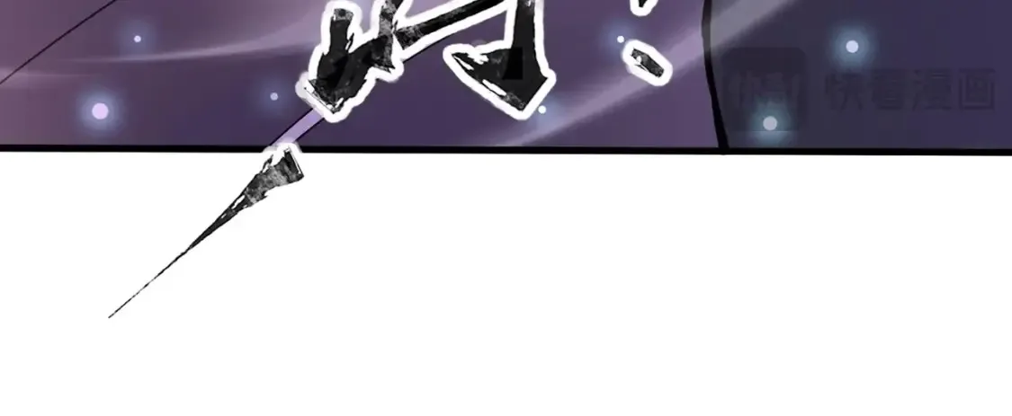 第99话 罗刹身份暴露，张枫命悬一线！ 第50页