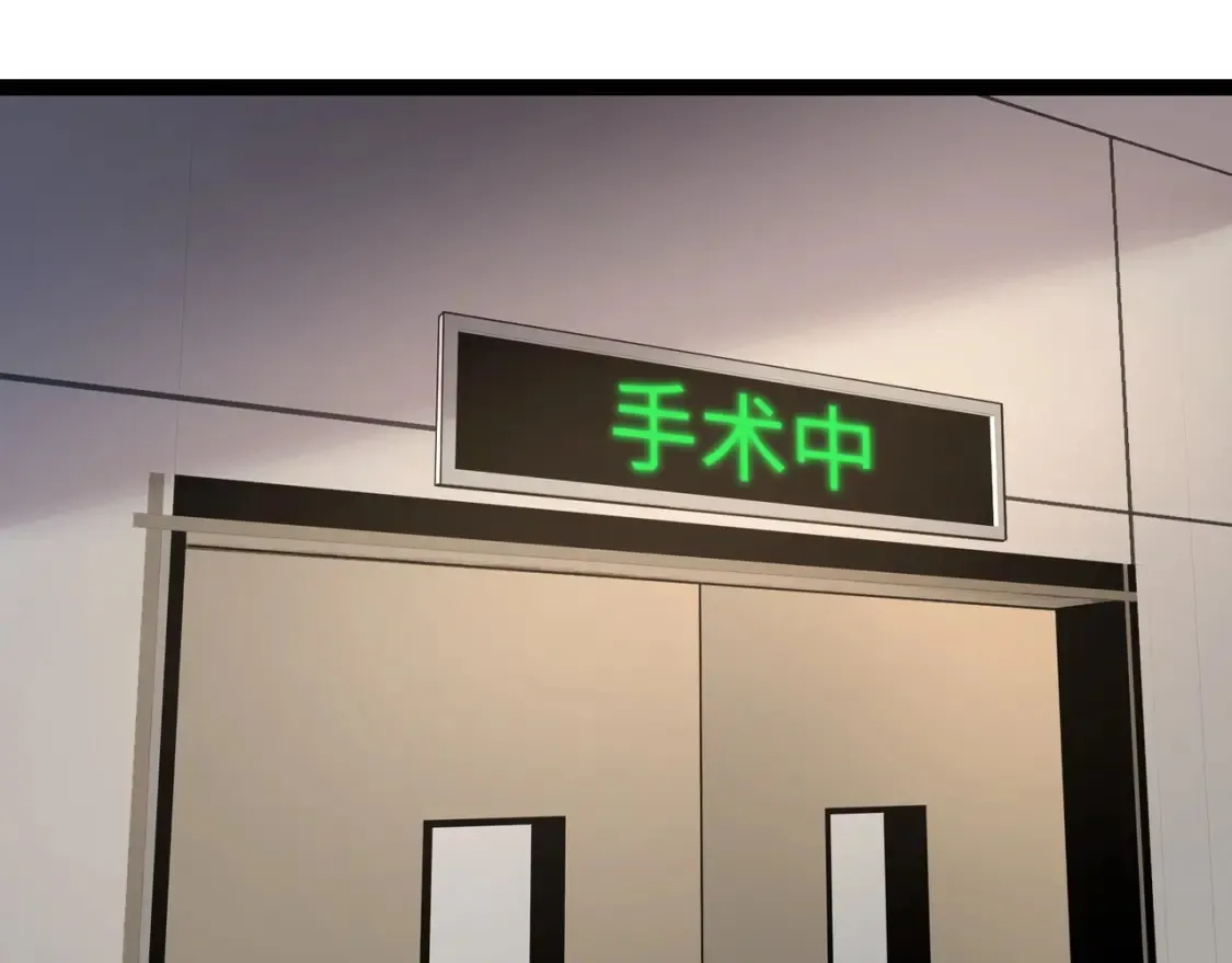 第99话 罗刹身份暴露，张枫命悬一线！ 第91页