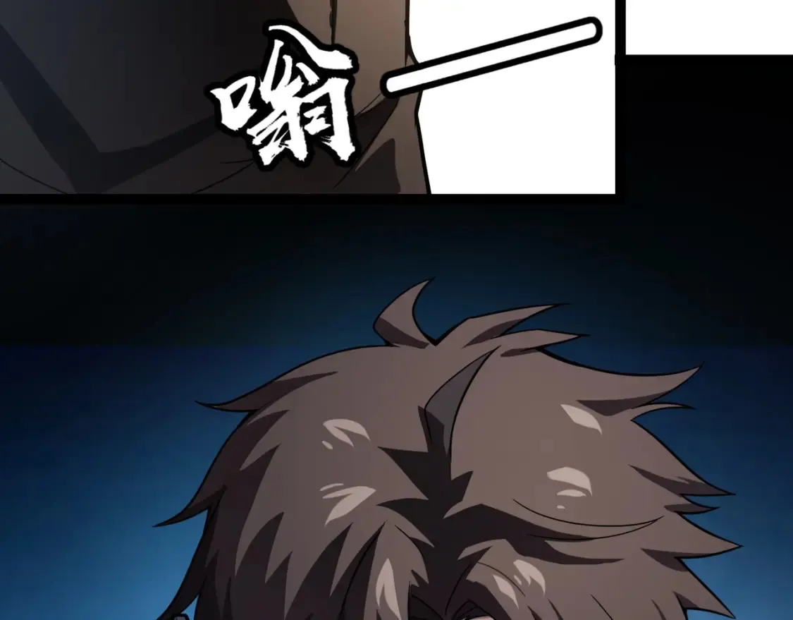 第99话 罗刹身份暴露，张枫命悬一线！ 第96页