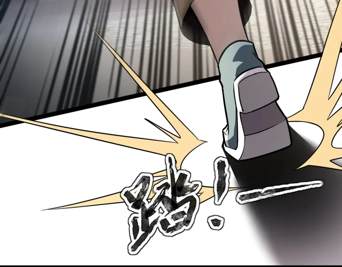 第99话 罗刹身份暴露，张枫命悬一线！ 第110页