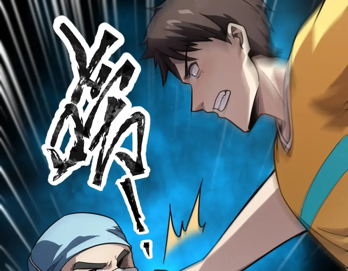 第99话 罗刹身份暴露，张枫命悬一线！ 第118页
