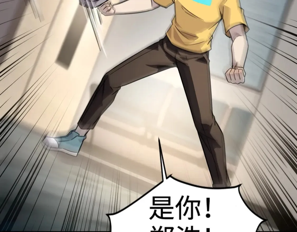 第99话 罗刹身份暴露，张枫命悬一线！ 第125页