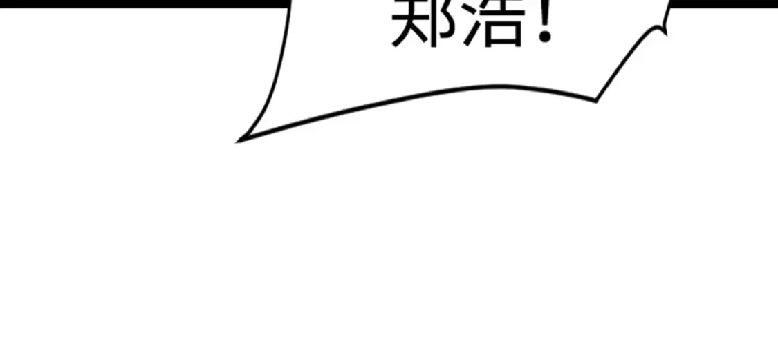第100话 张泽，想救妹妹来死域找我！ 第5页