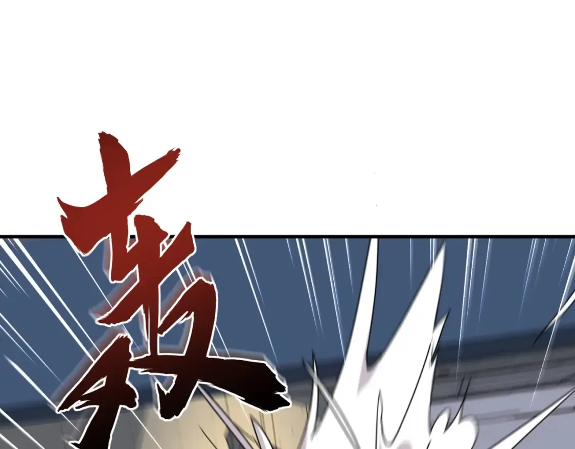 第100话 张泽，想救妹妹来死域找我！ 第11页