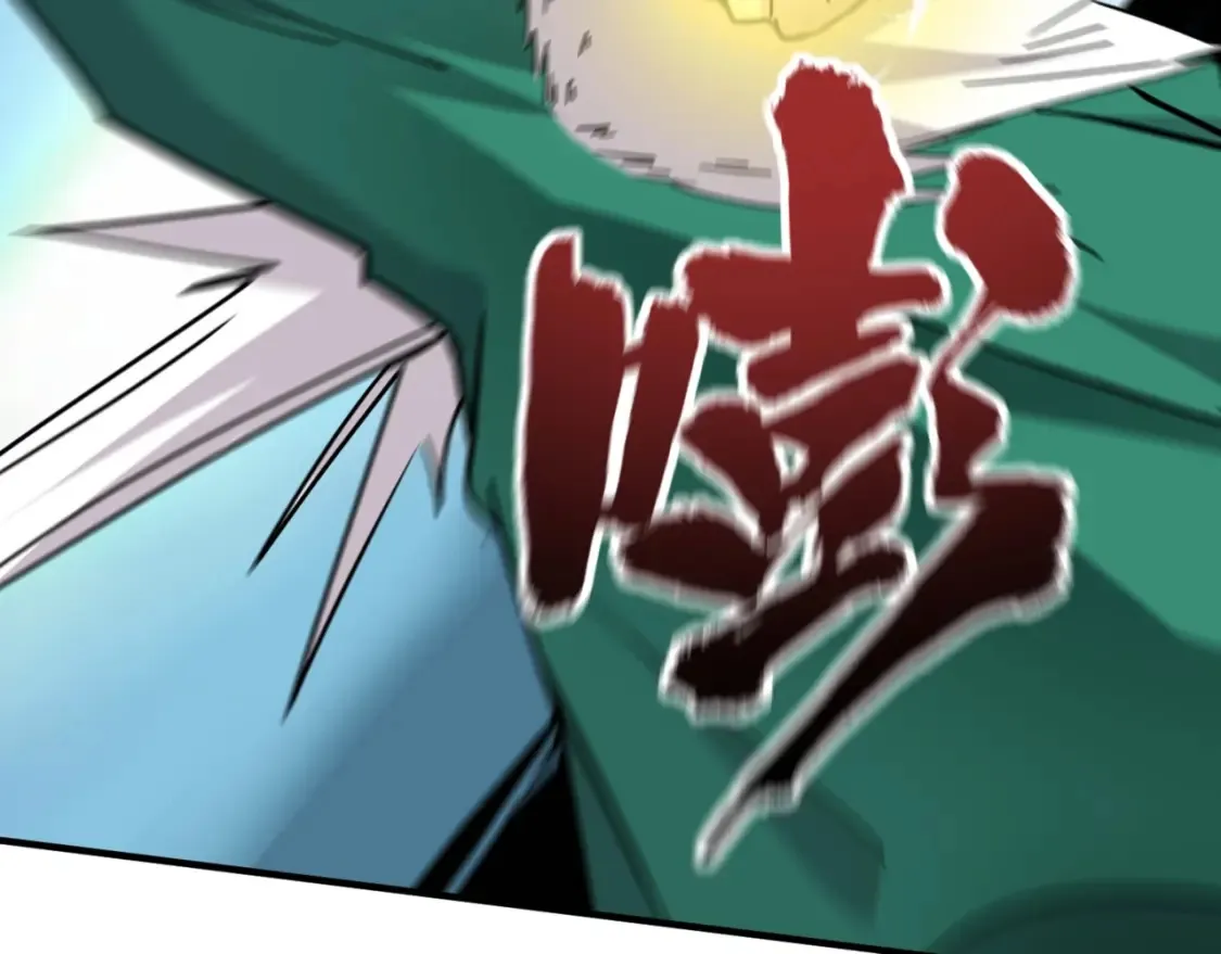 第100话 张泽，想救妹妹来死域找我！ 第30页