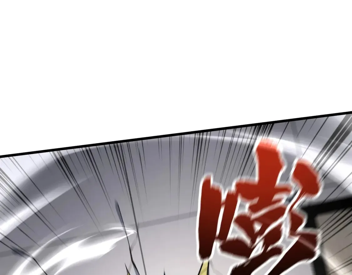 第100话 张泽，想救妹妹来死域找我！ 第32页