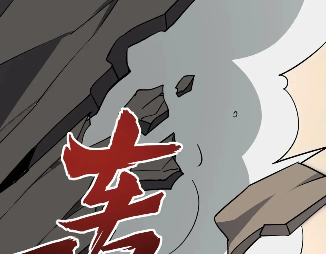 第100话 张泽，想救妹妹来死域找我！ 第41页