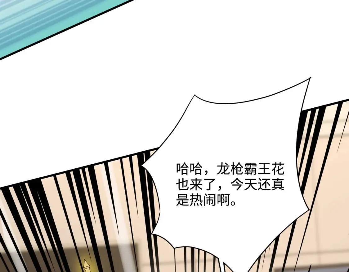 第100话 张泽，想救妹妹来死域找我！ 第59页