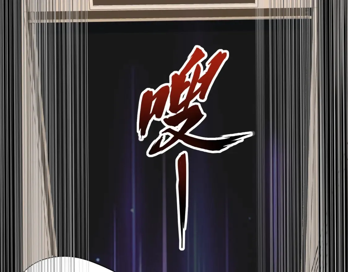 第100话 张泽，想救妹妹来死域找我！ 第74页