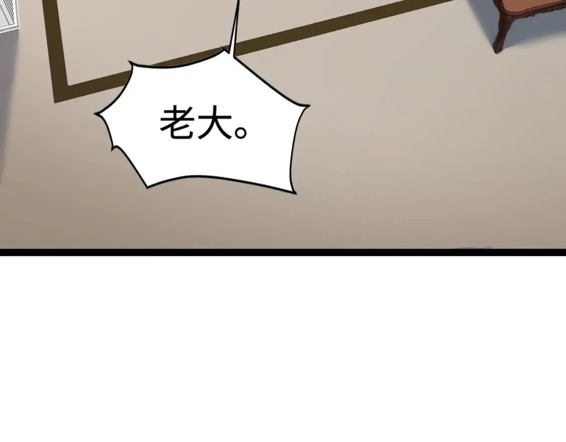 第100话 张泽，想救妹妹来死域找我！ 第87页