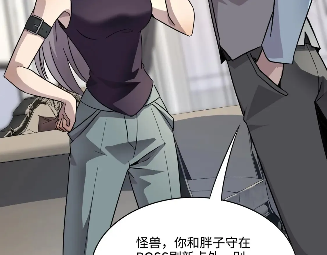 第100话 张泽，想救妹妹来死域找我！ 第101页