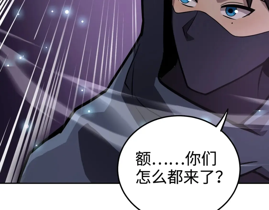 第100话 张泽，想救妹妹来死域找我！ 第121页