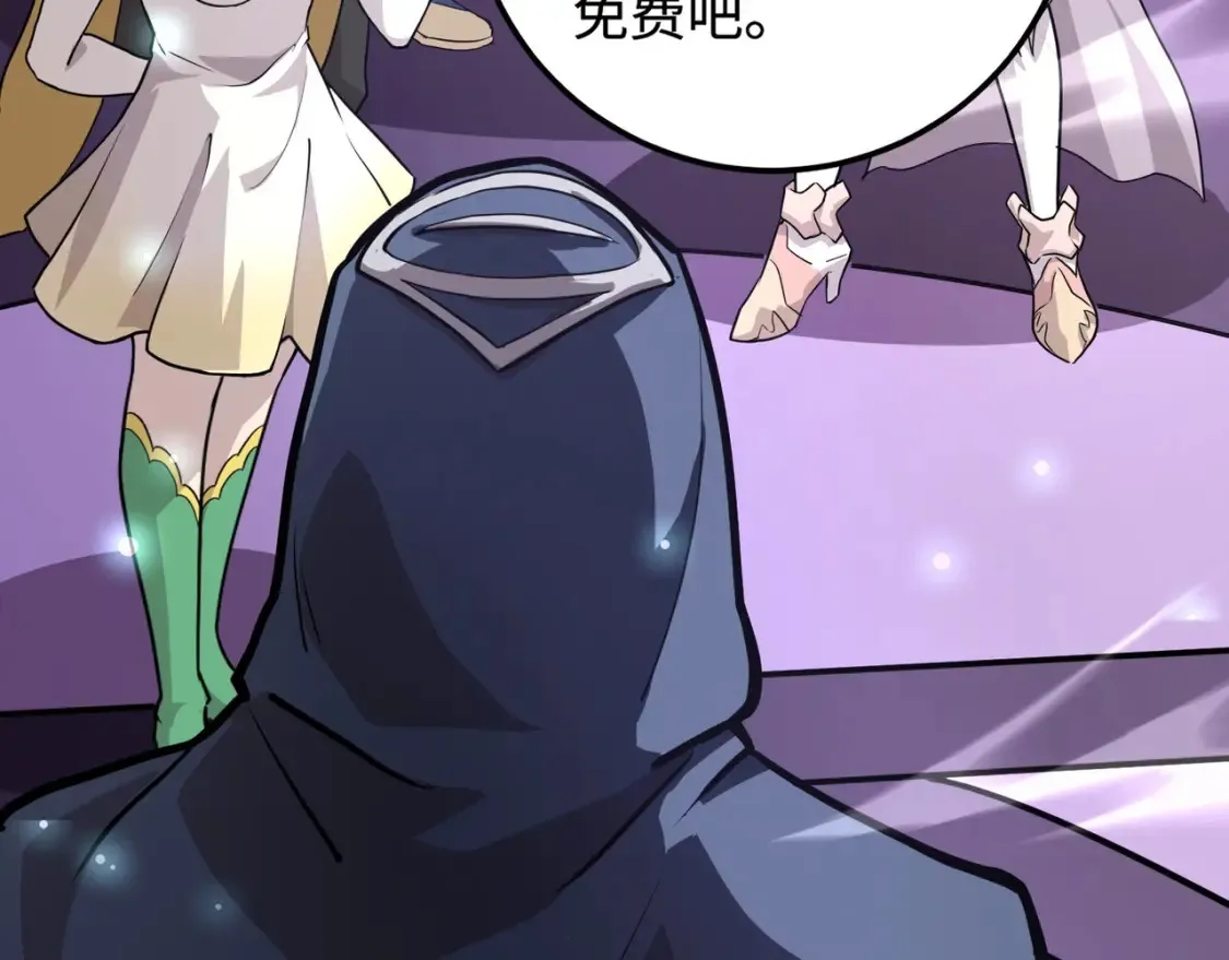 第100话 张泽，想救妹妹来死域找我！ 第139页