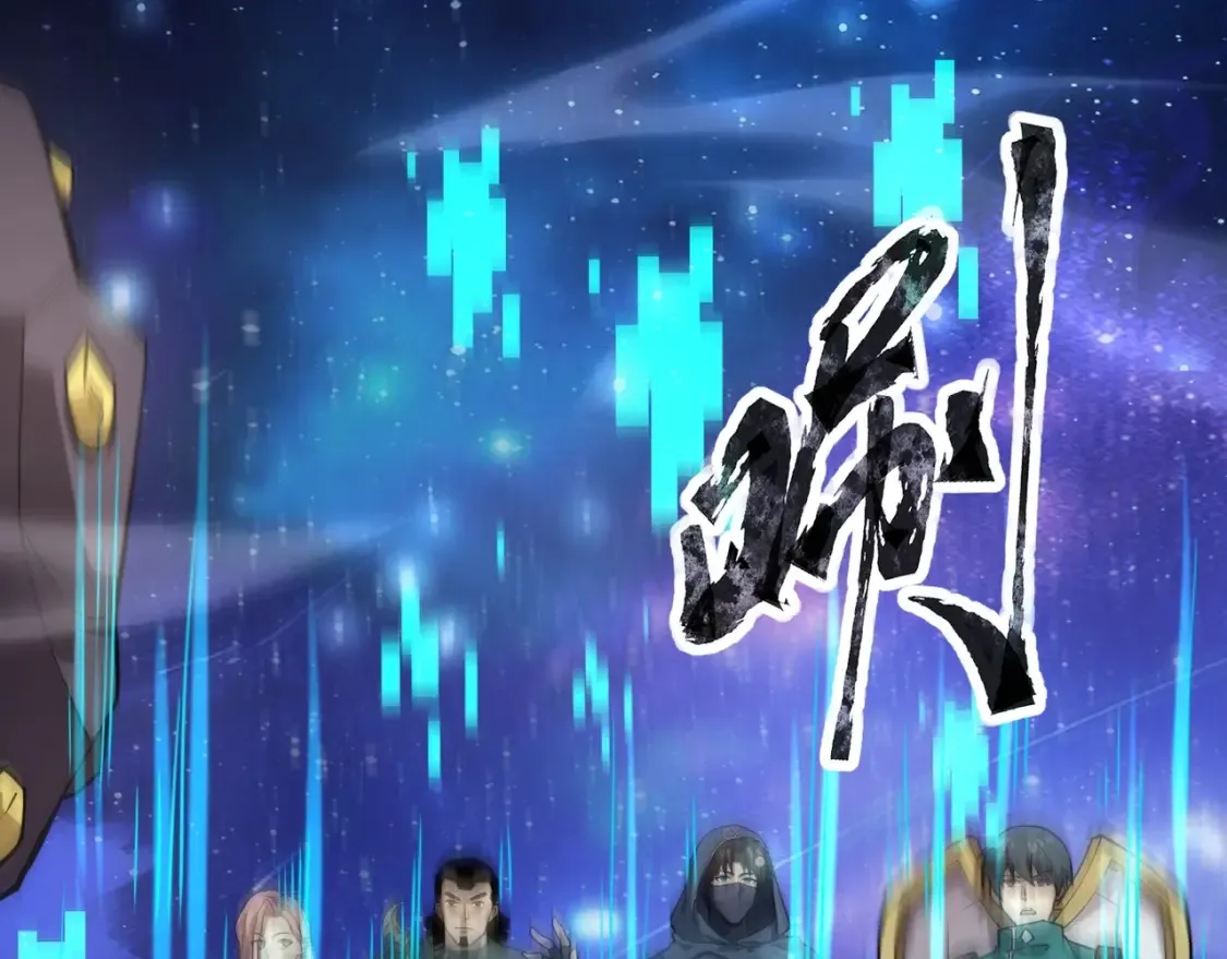 第100话 张泽，想救妹妹来死域找我！ 第148页