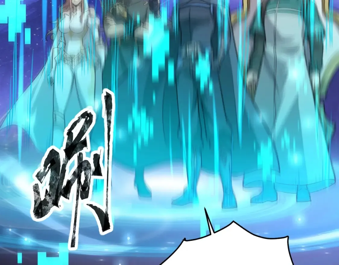 第100话 张泽，想救妹妹来死域找我！ 第149页