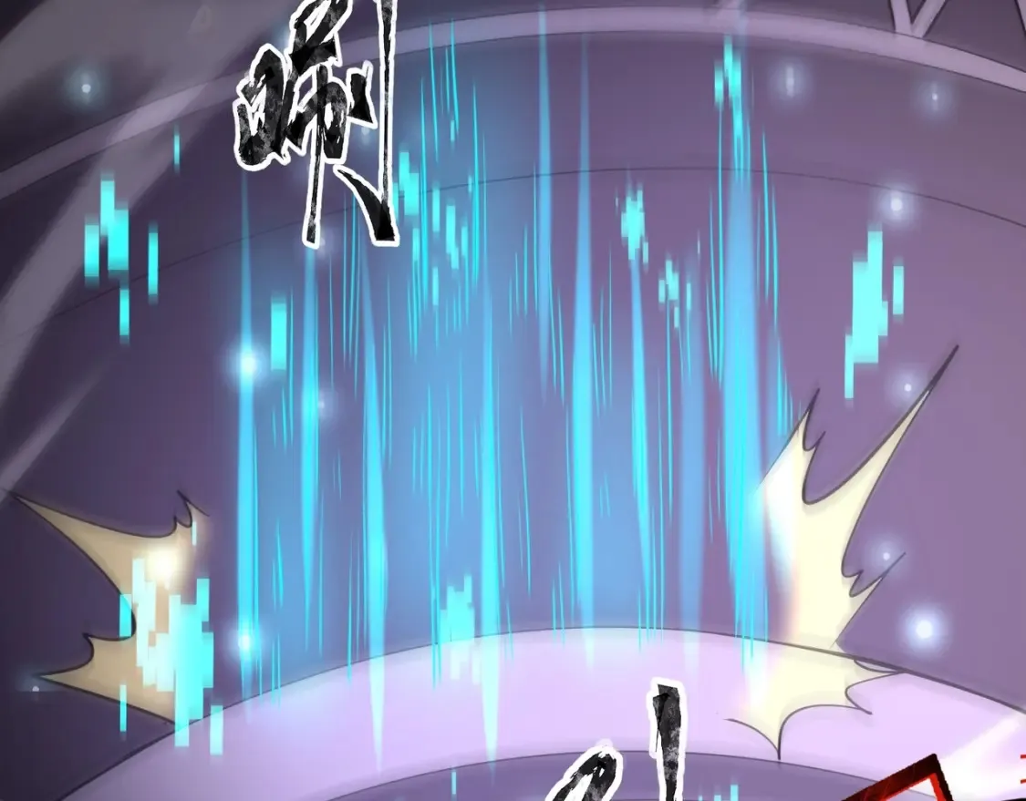 第100话 张泽，想救妹妹来死域找我！ 第152页