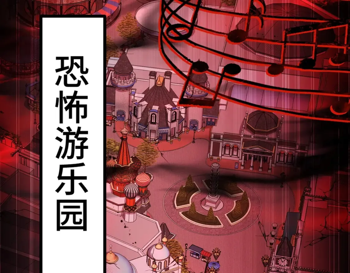 第100话 张泽，想救妹妹来死域找我！ 第155页