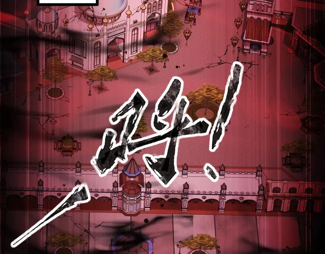 第100话 张泽，想救妹妹来死域找我！ 第156页