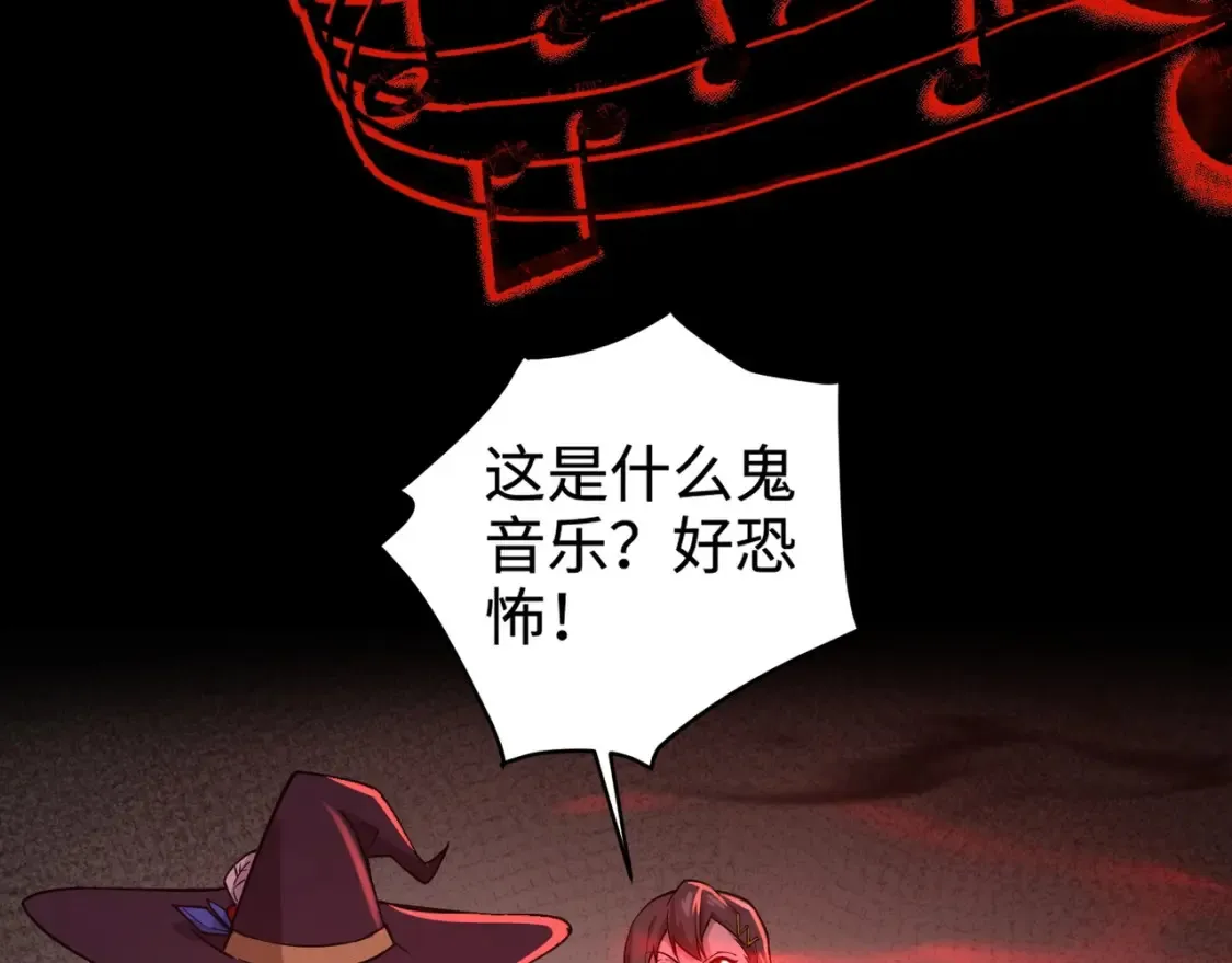 第100话 张泽，想救妹妹来死域找我！ 第158页