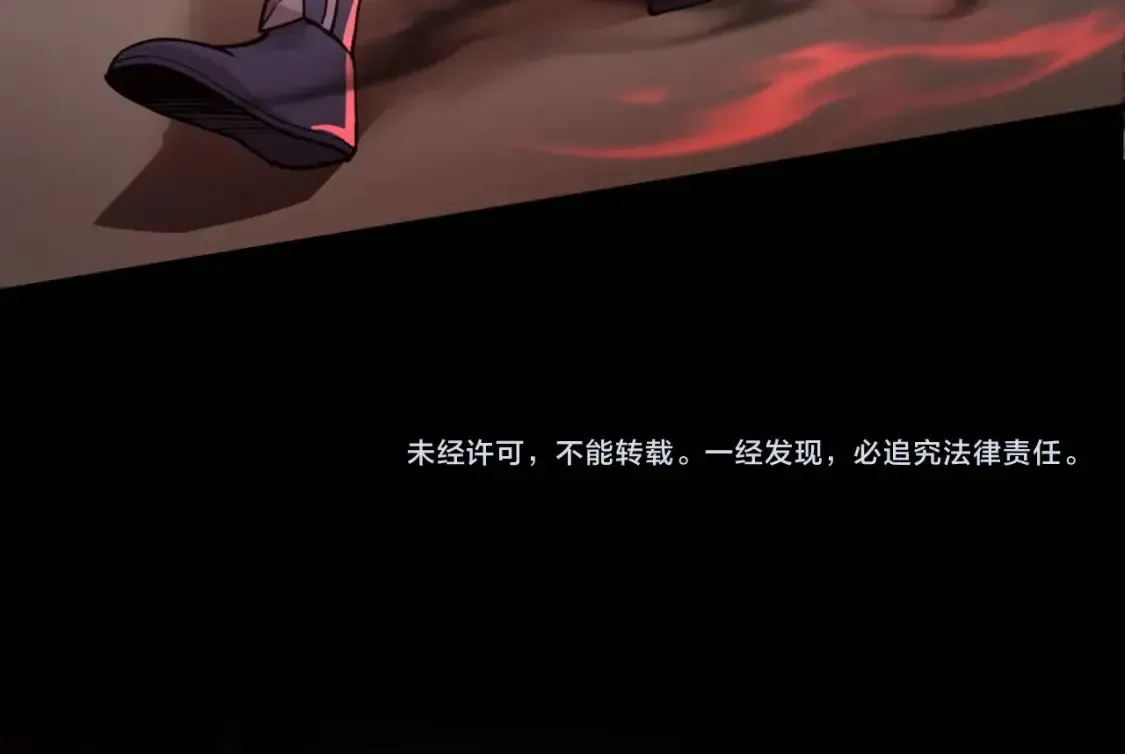 第100话 张泽，想救妹妹来死域找我！ 第171页