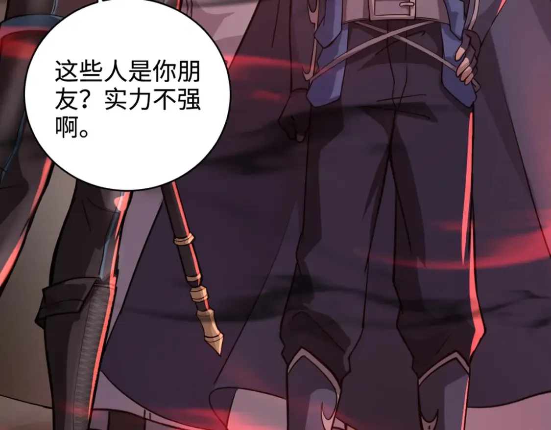 第101话 死域BOSS被驯化？月影竟与曙光为伍？ 第20页