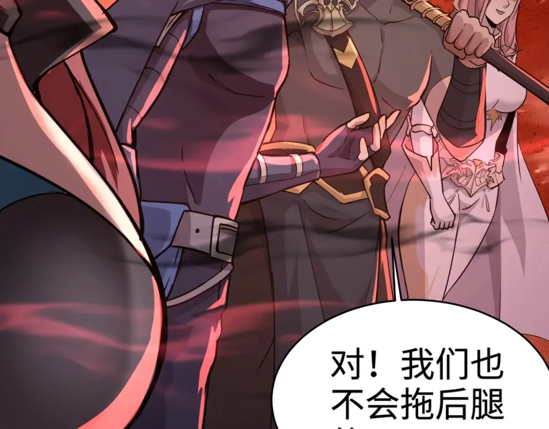 第101话 死域BOSS被驯化？月影竟与曙光为伍？ 第25页