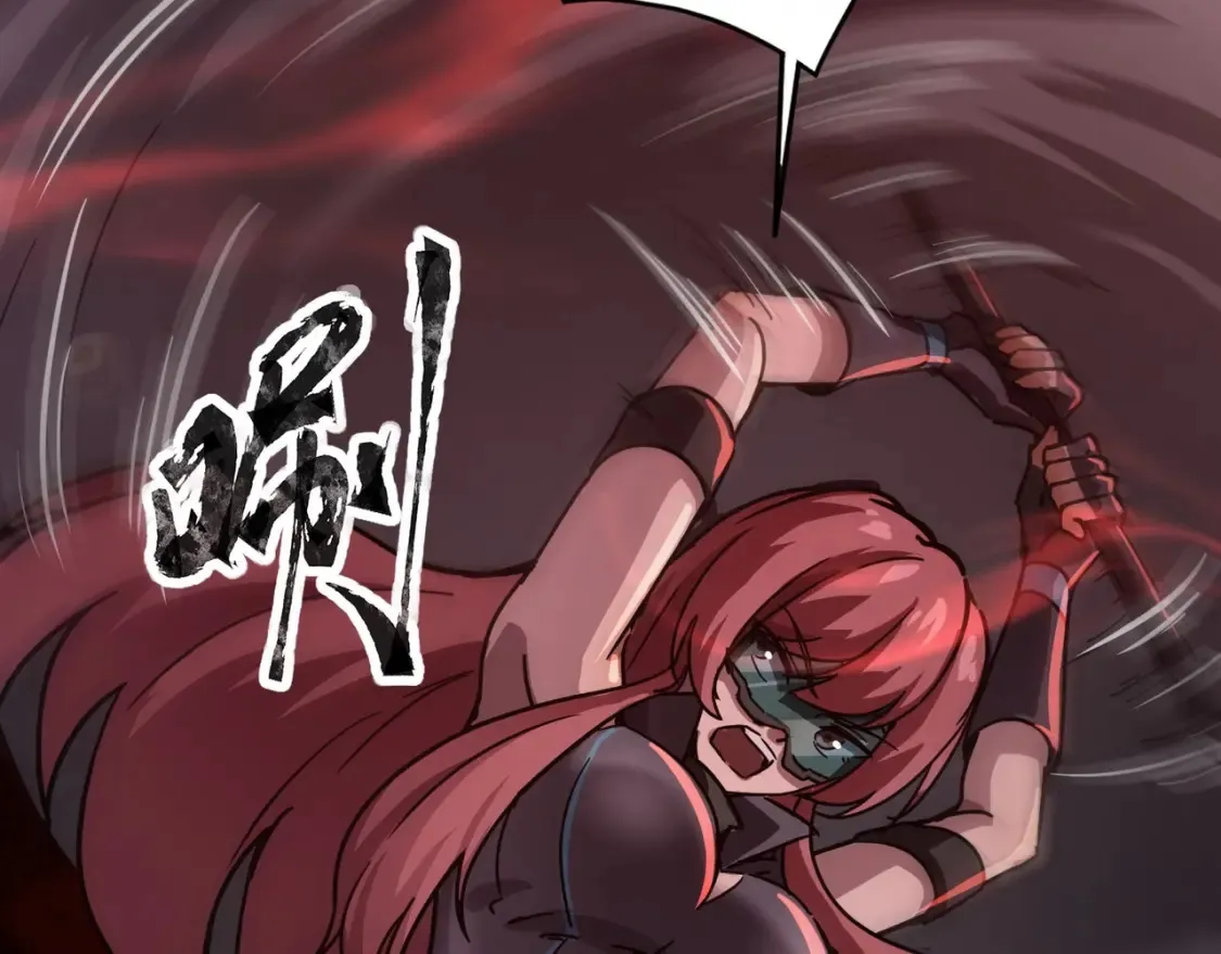 第101话 死域BOSS被驯化？月影竟与曙光为伍？ 第37页