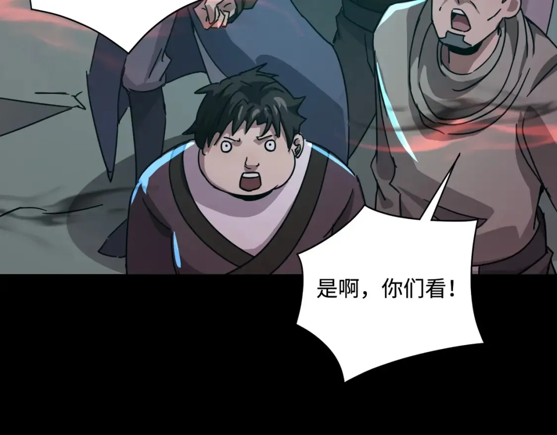 第101话 死域BOSS被驯化？月影竟与曙光为伍？ 第60页