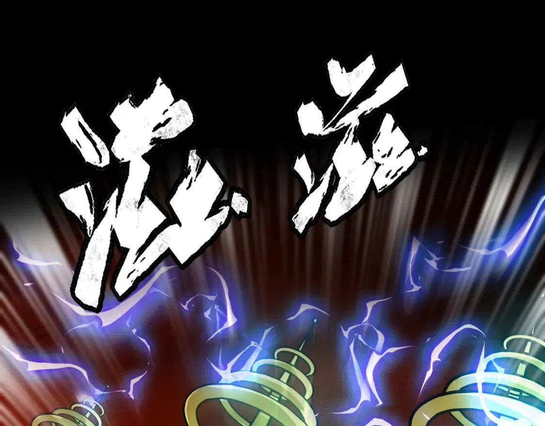 第101话 死域BOSS被驯化？月影竟与曙光为伍？ 第63页
