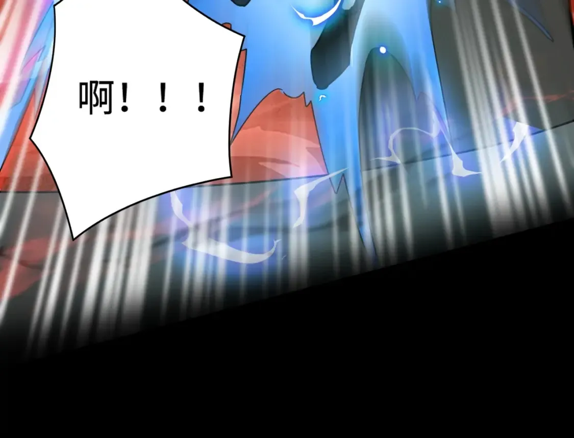第101话 死域BOSS被驯化？月影竟与曙光为伍？ 第71页