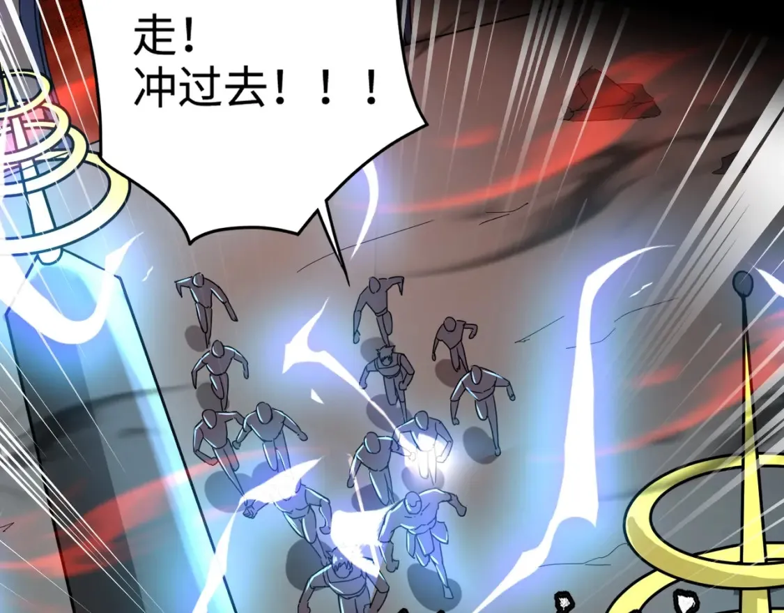 第101话 死域BOSS被驯化？月影竟与曙光为伍？ 第95页