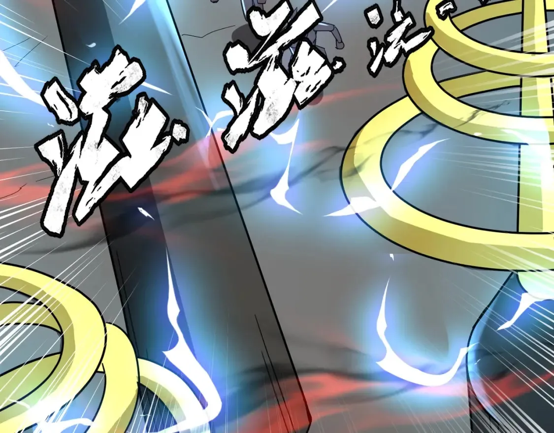 第101话 死域BOSS被驯化？月影竟与曙光为伍？ 第96页