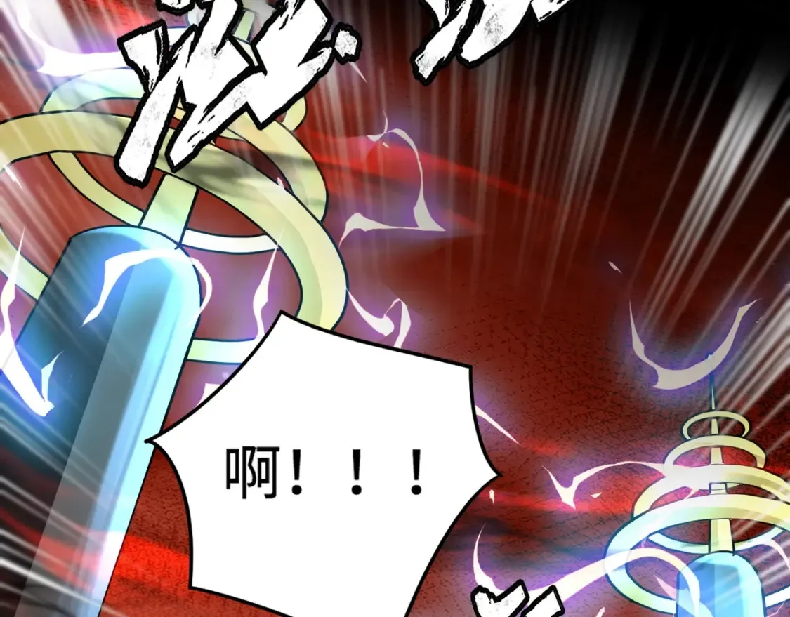 第101话 死域BOSS被驯化？月影竟与曙光为伍？ 第98页