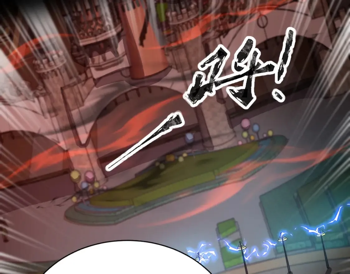 第101话 死域BOSS被驯化？月影竟与曙光为伍？ 第116页