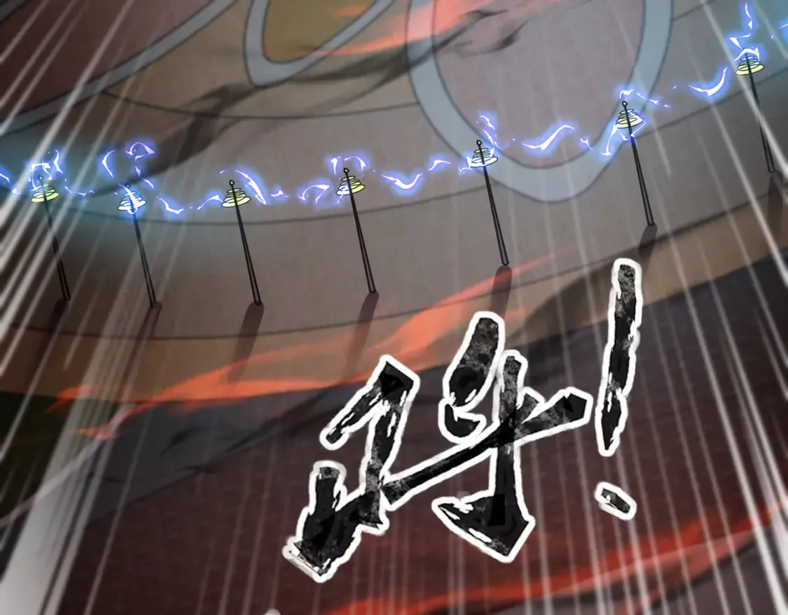 第101话 死域BOSS被驯化？月影竟与曙光为伍？ 第118页